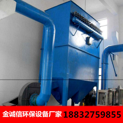 粉碎機廠房環(huán)保凈化設(shè)備 脈沖布袋除塵器 DMC96袋除塵器環(huán)評達標_環(huán)保設(shè)備欄目_